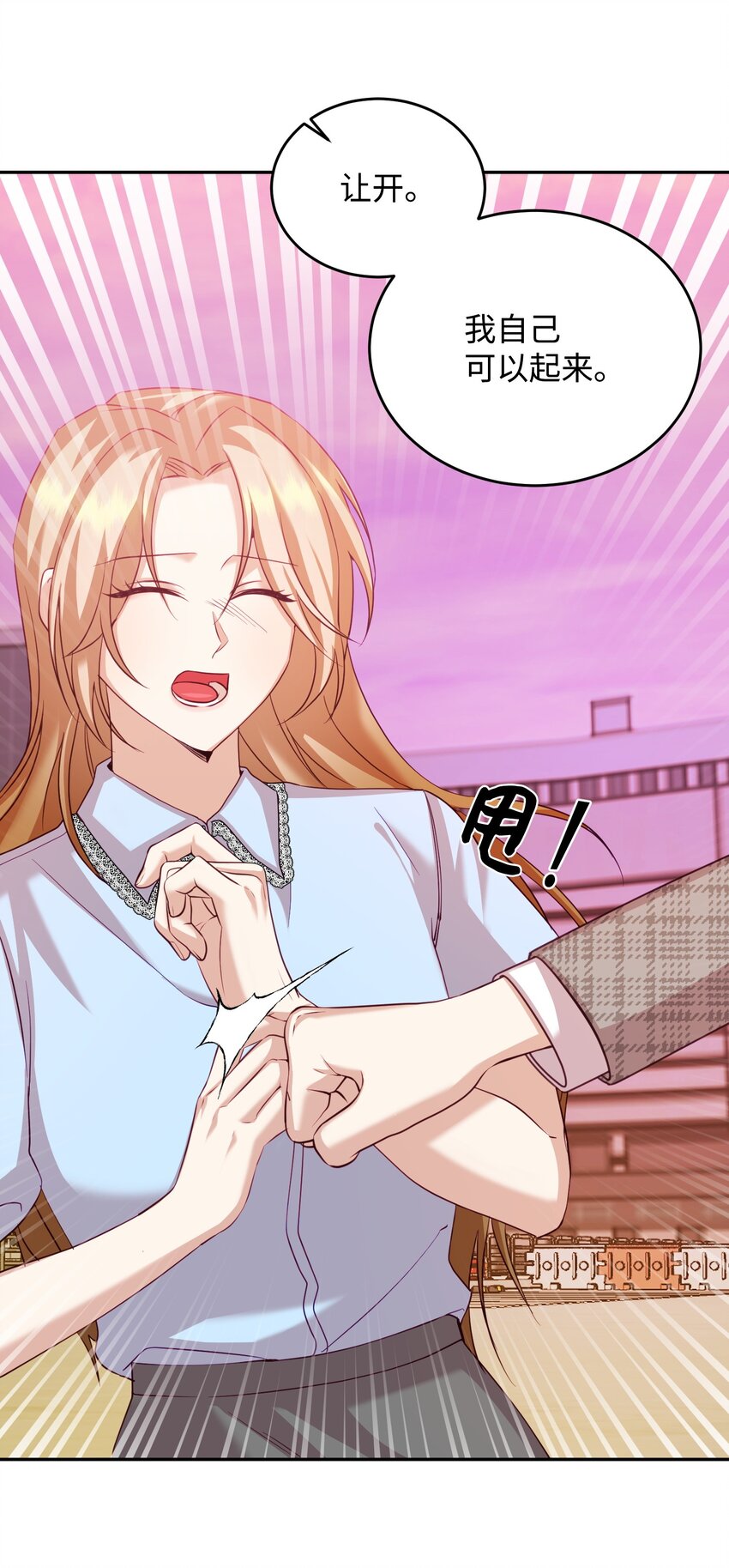 32 警告(1/3)-第32话