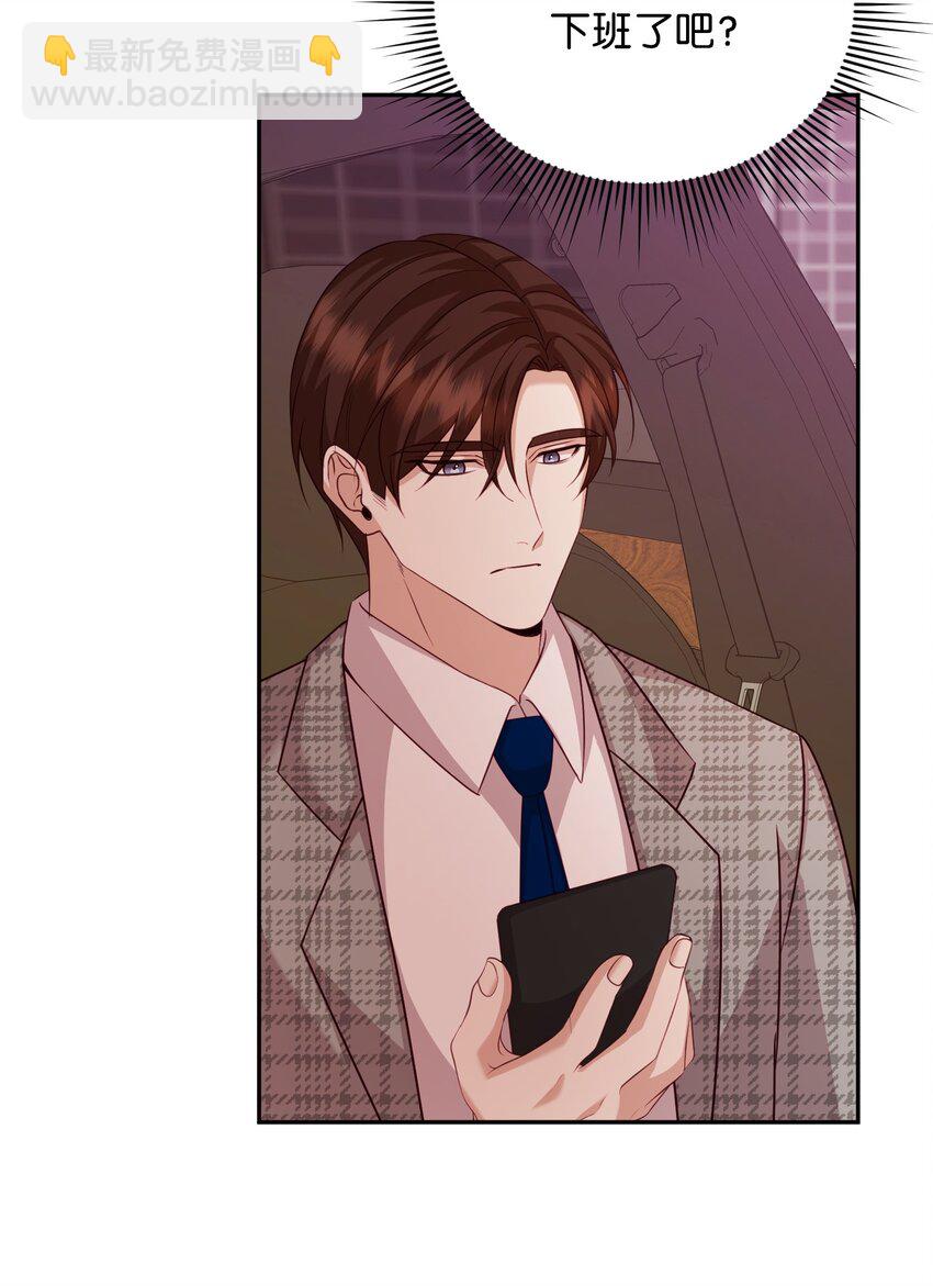 32 警告(1/3)-第32话