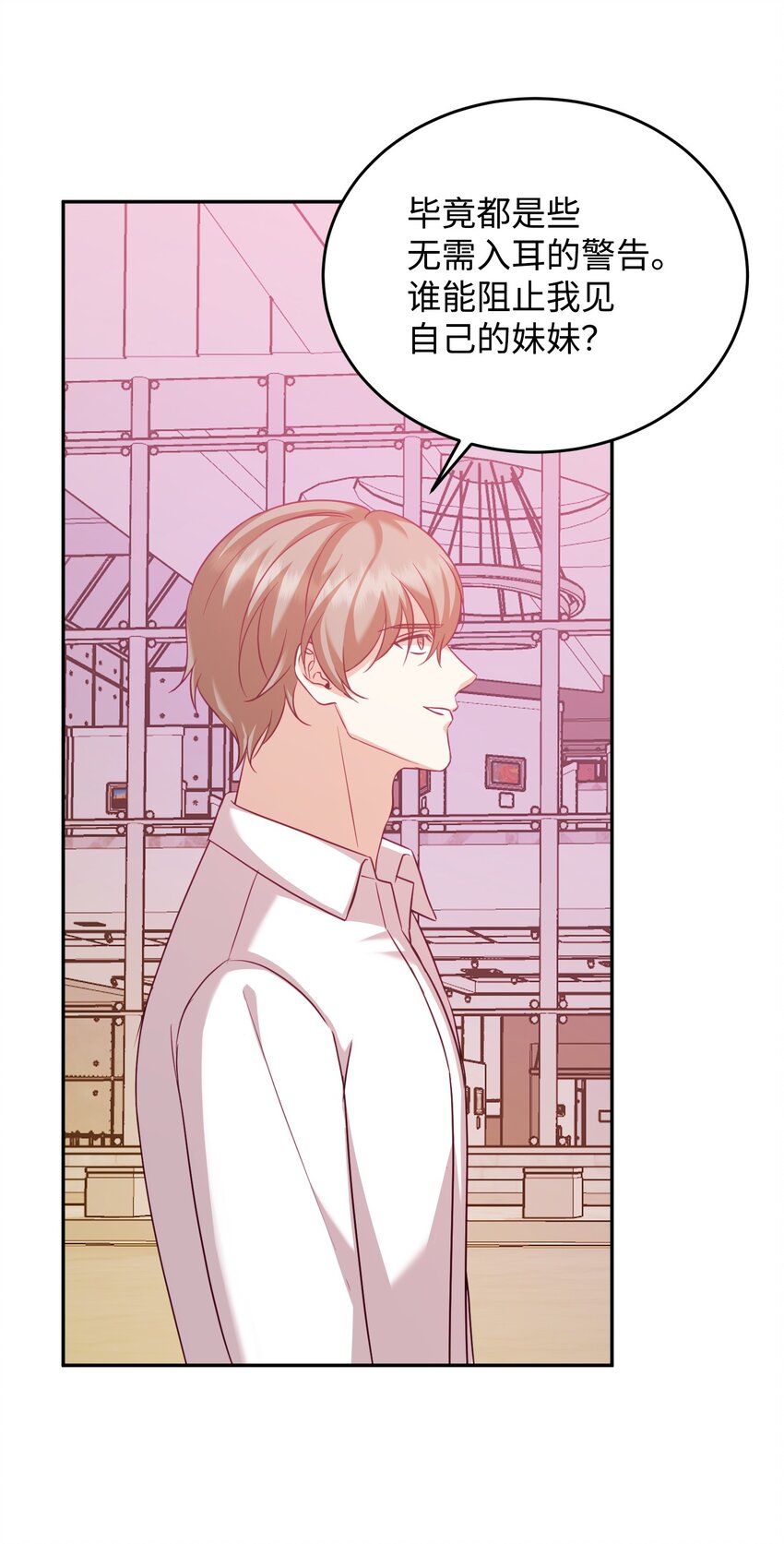 32 警告(1/3)-第32话