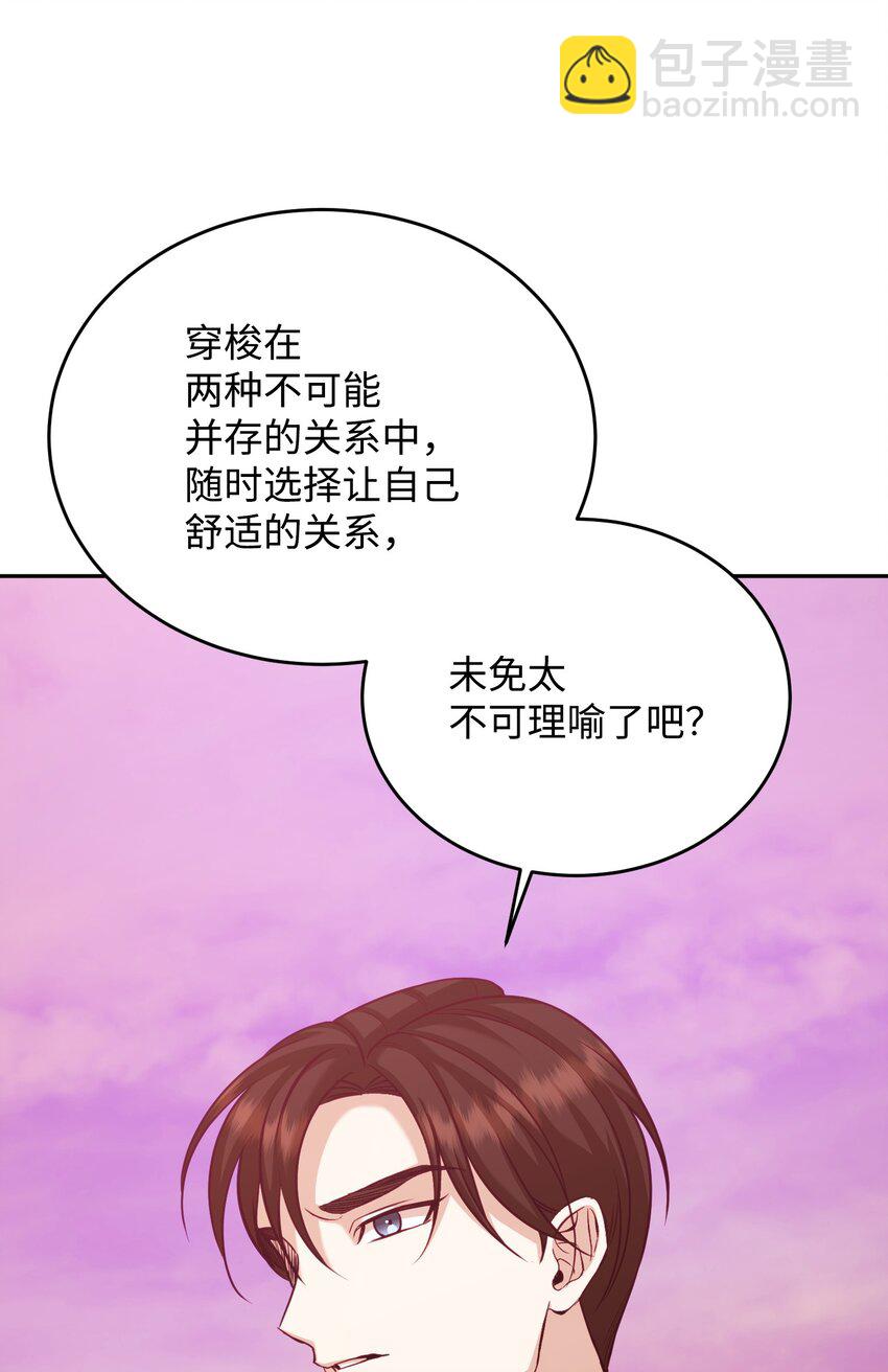 32 警告(1/3)-第32话