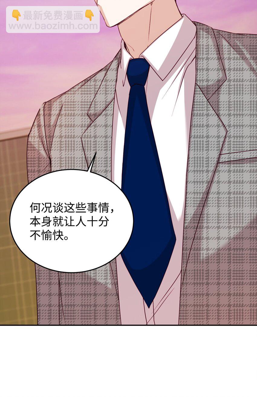 32 警告(1/3)-第32话