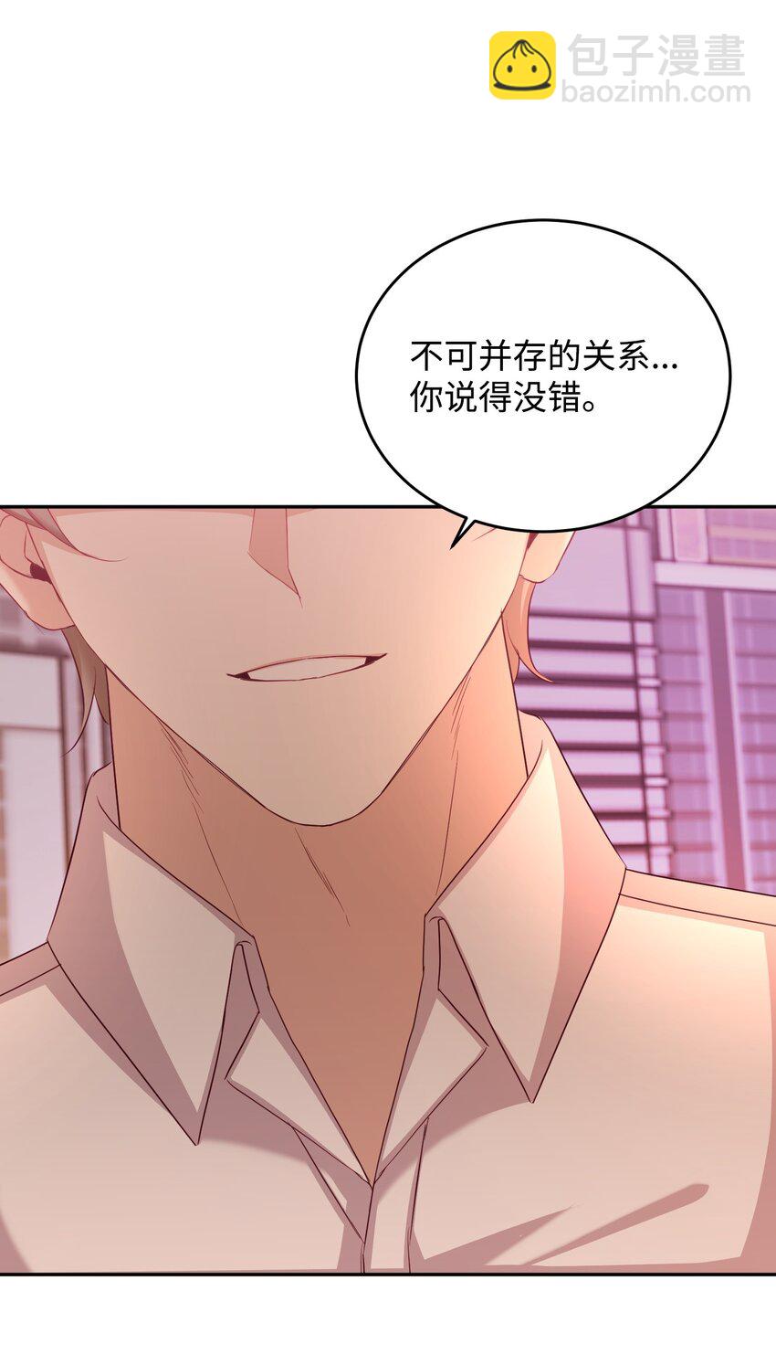 32 警告(1/3)-第32话