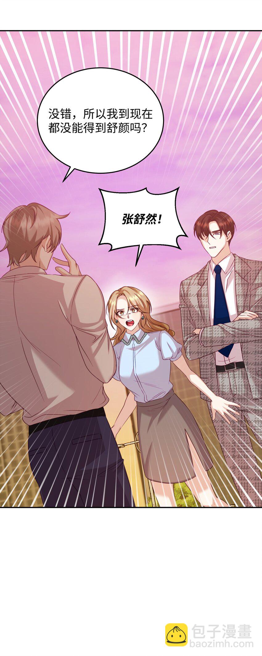 32 警告(1/3)-第32话