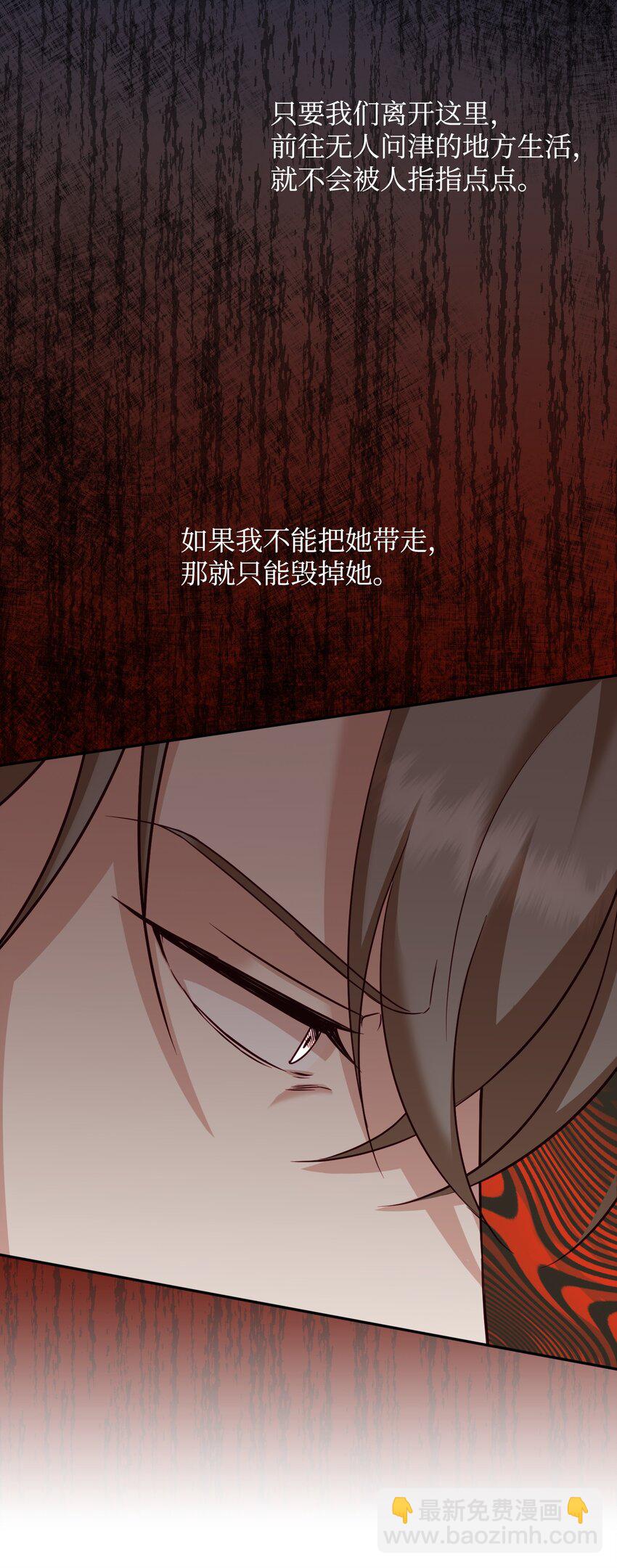 32 警告(1/3)-第32话