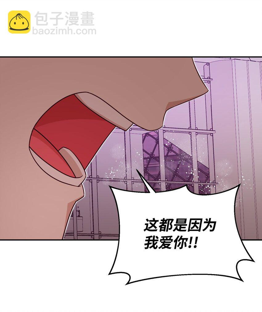 32 警告(1/3)-第32话