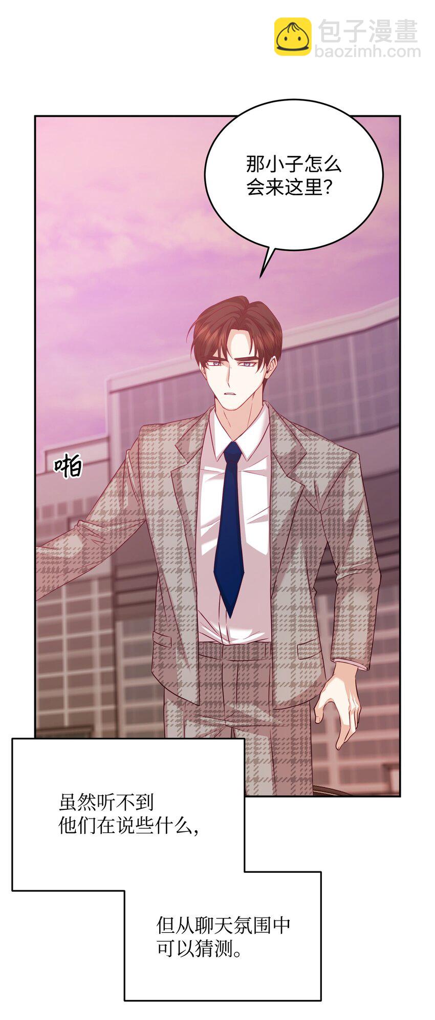 32 警告(1/3)-第32话