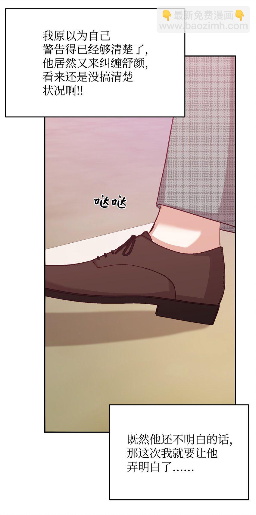 32 警告(1/3)-第32话