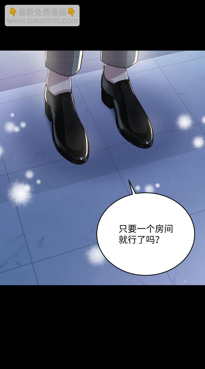 34 丑闻真相(1/2)-第34话