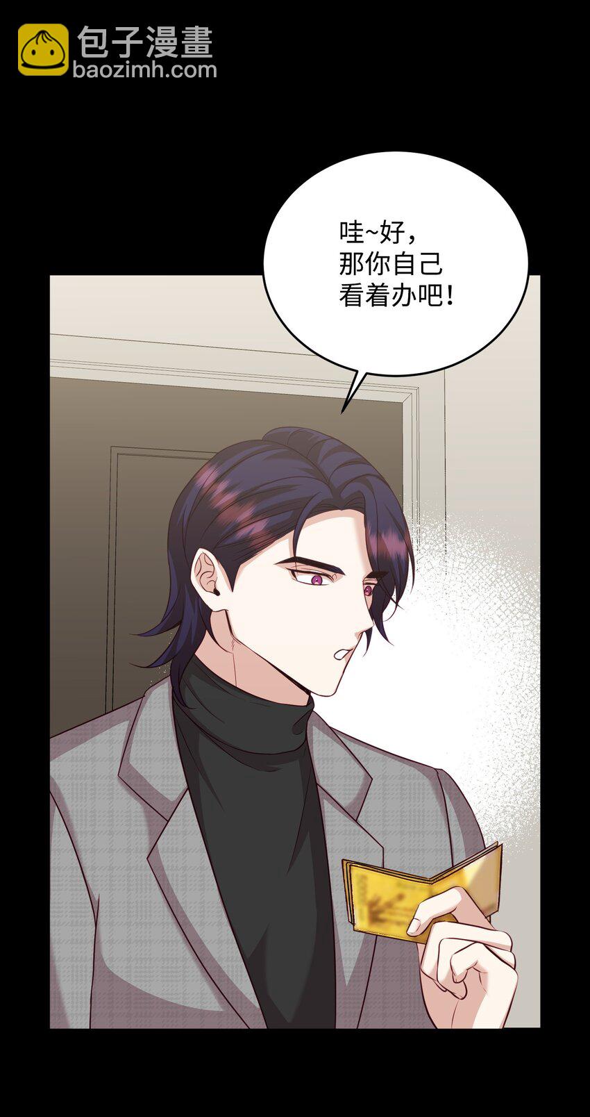 34 丑闻真相(1/2)-第34话