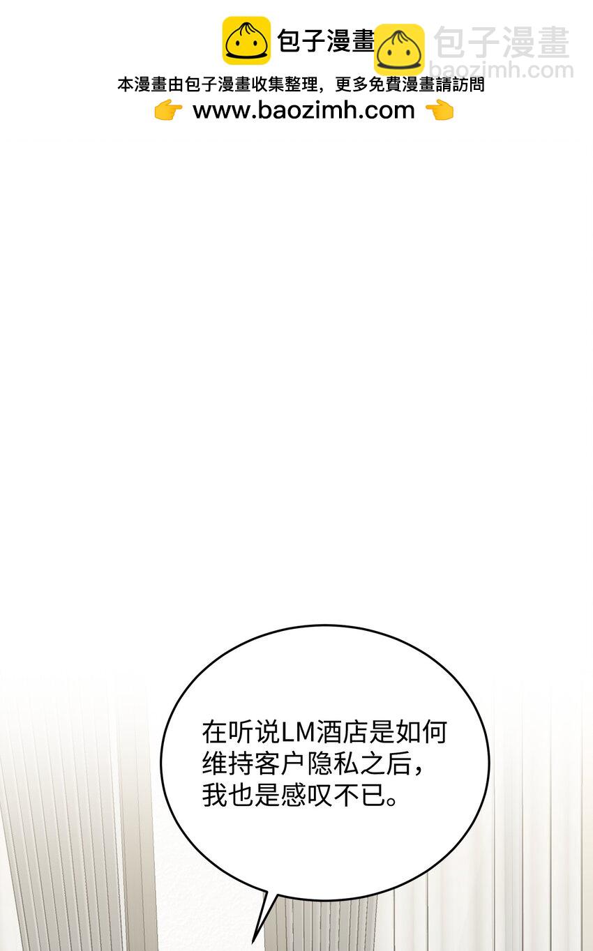 34 丑闻真相(1/2)-第34话