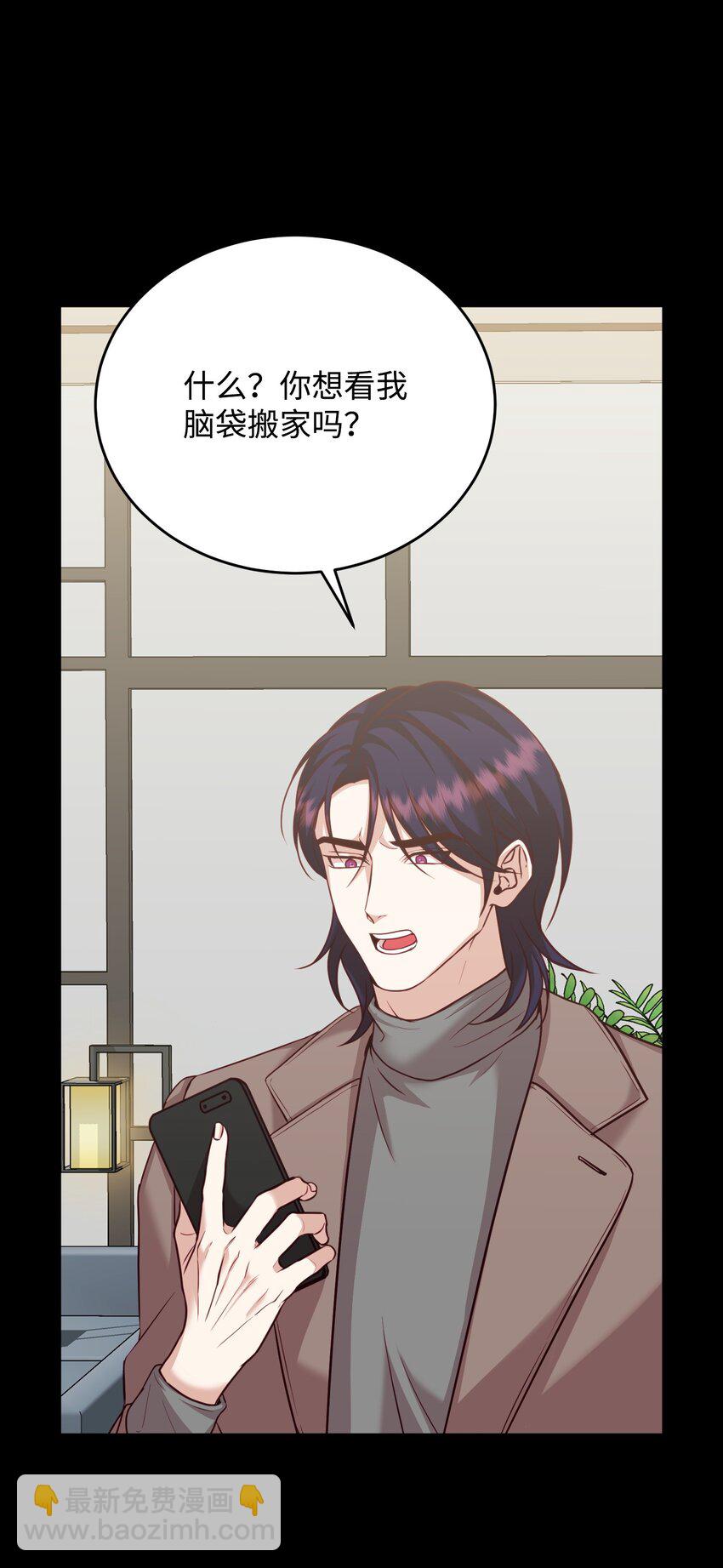 34 丑闻真相(1/2)-第34话