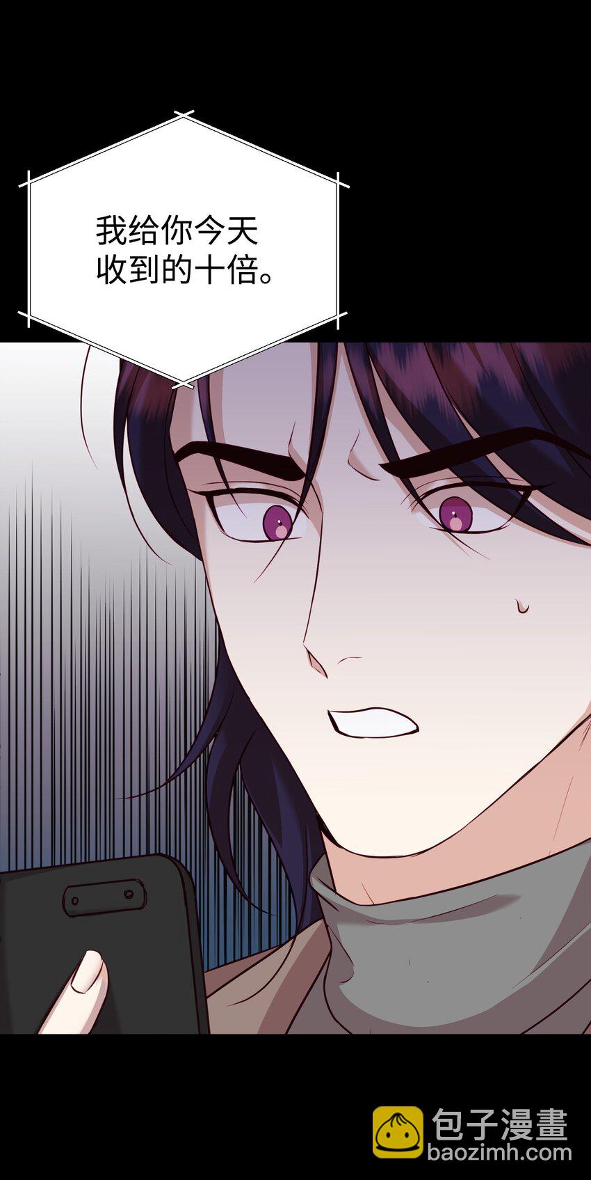 34 丑闻真相(1/2)-第34话