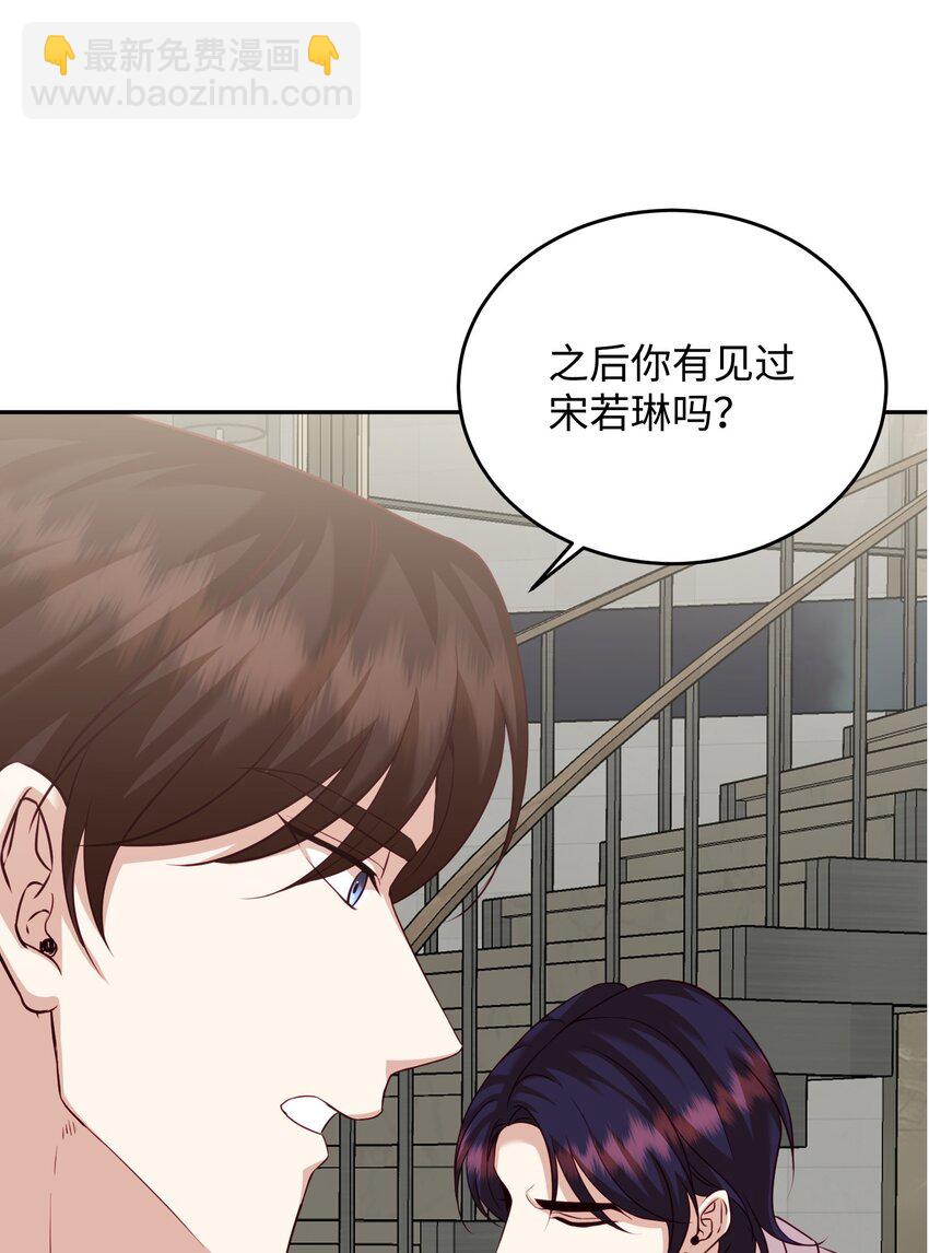 34 丑闻真相(1/2)-第34话