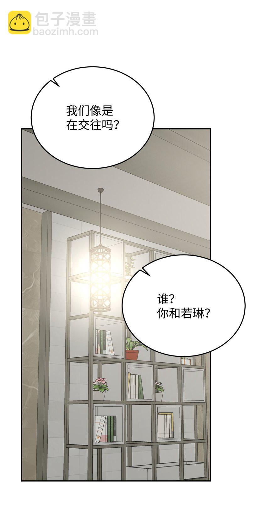 34 丑闻真相(1/2)-第34话