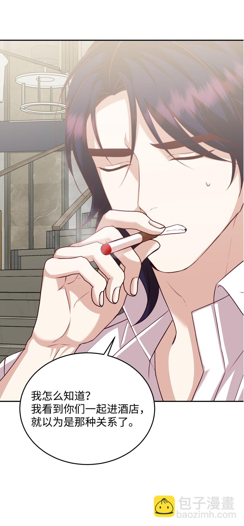 34 丑闻真相(1/2)-第34话