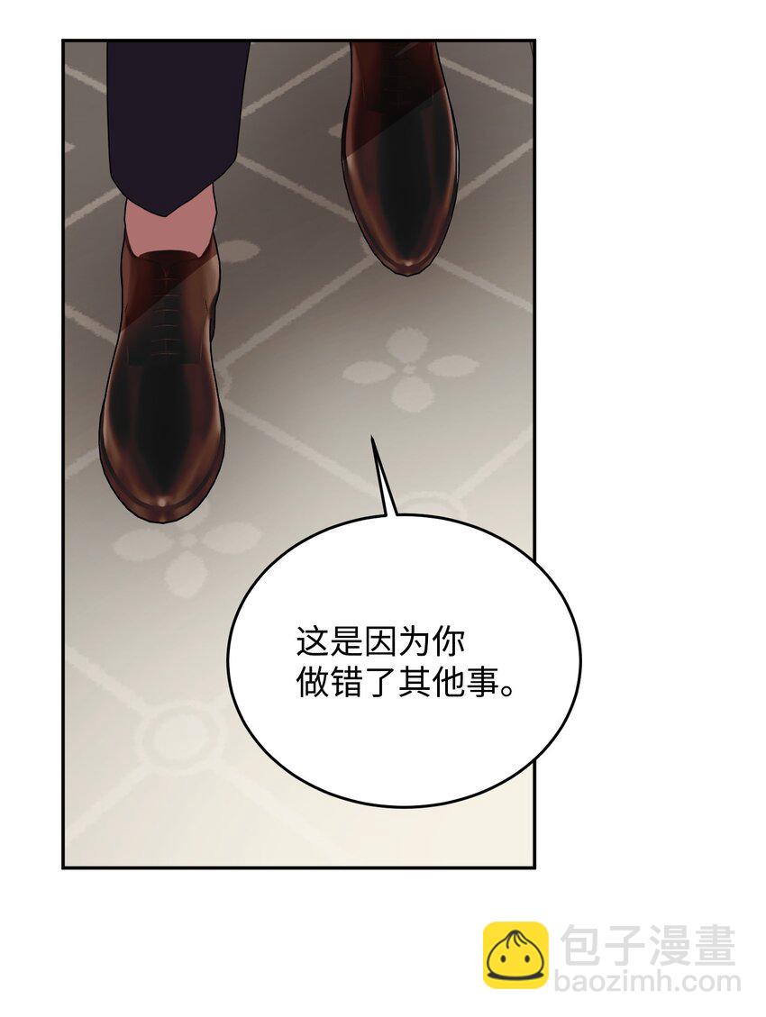 34 丑闻真相(1/2)-第34话