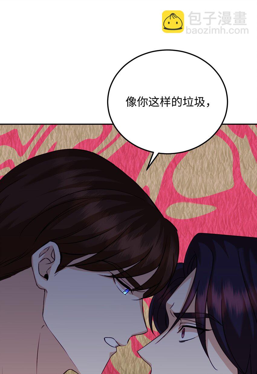 34 丑闻真相(1/2)-第34话