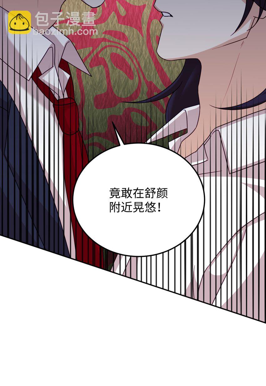 34 丑闻真相(1/2)-第34话