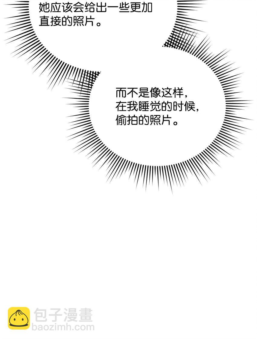 34 丑闻真相(1/2)-第34话