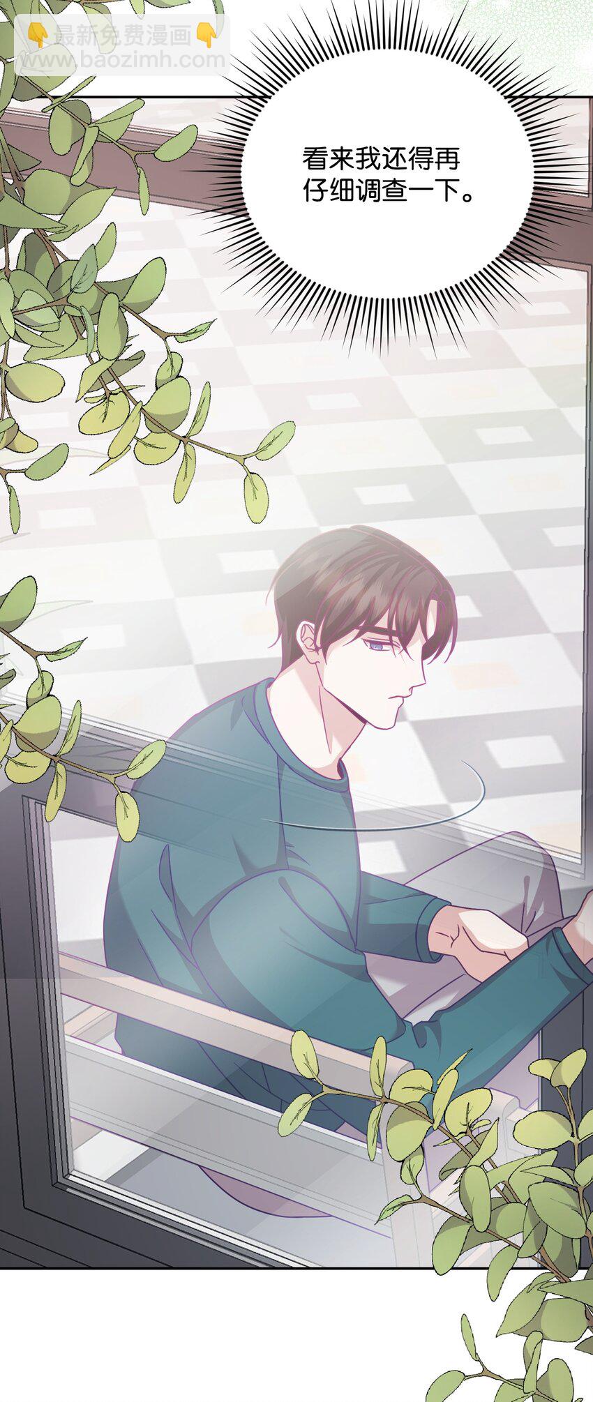 34 丑闻真相(1/2)-第34话