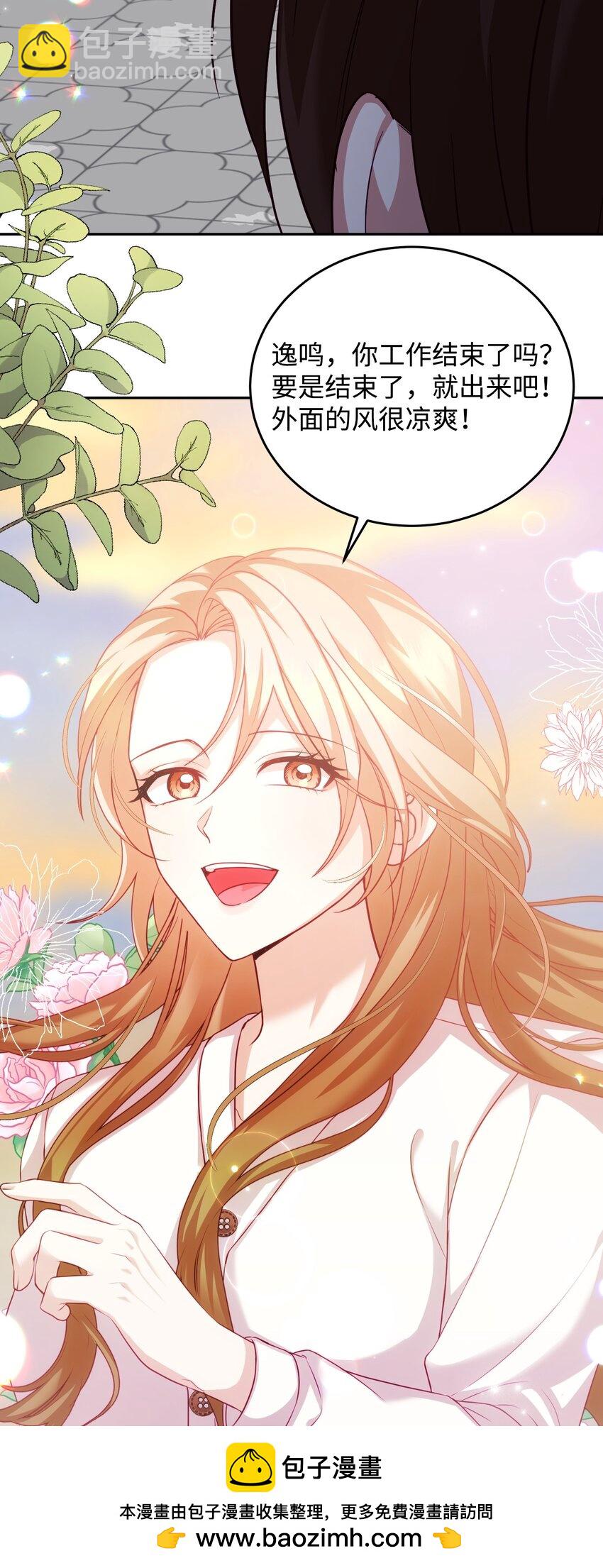 34 丑闻真相(1/2)-第34话