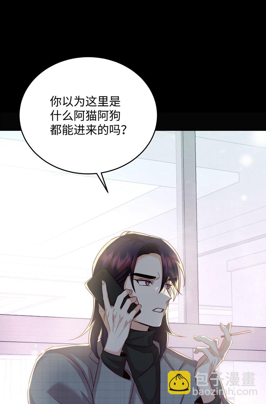 34 丑闻真相(1/2)-第34话