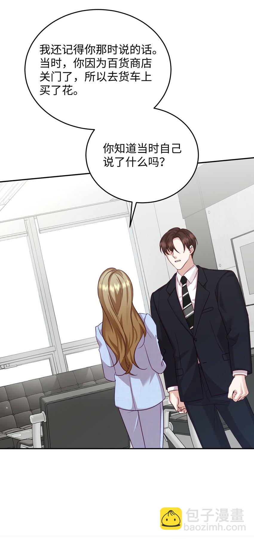 36 抛弃舒颜(1/2)-第36话