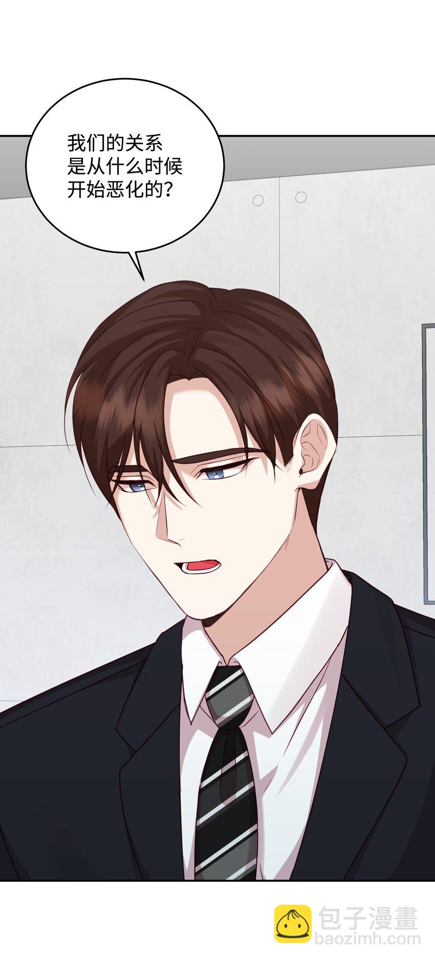 36 抛弃舒颜(1/2)-第36话