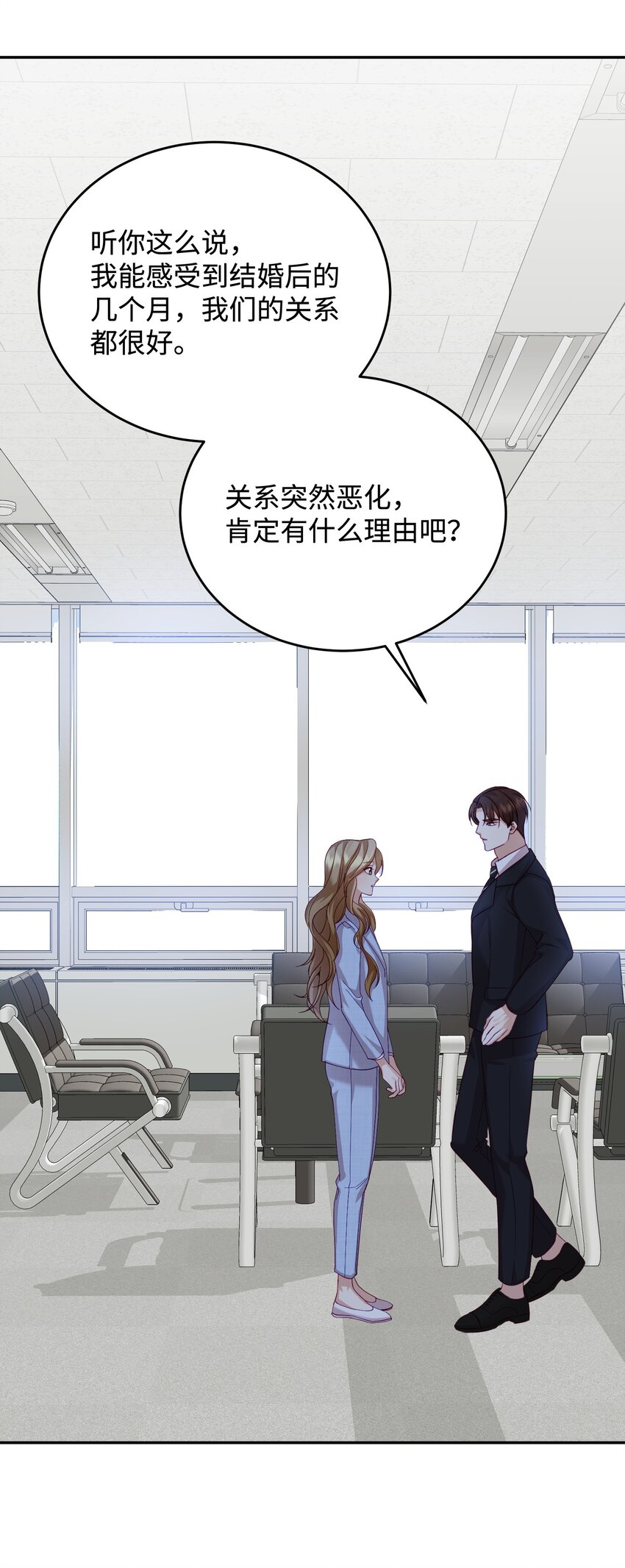 36 抛弃舒颜(1/2)-第36话