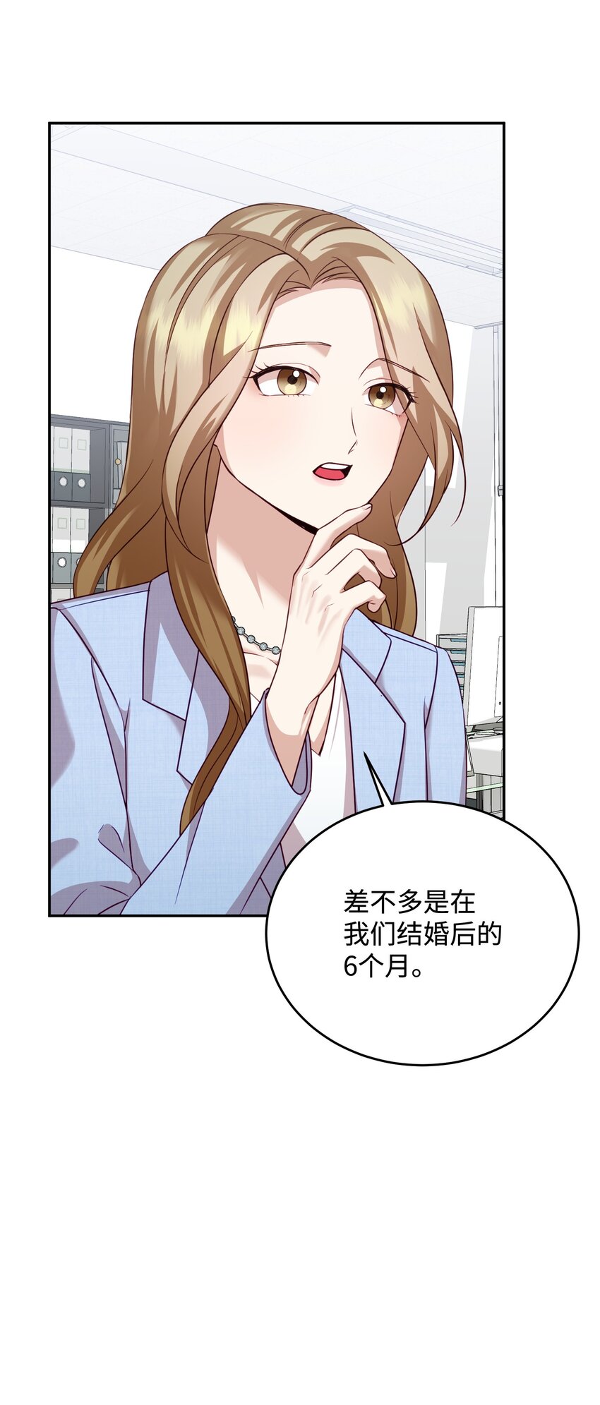 36 抛弃舒颜(1/2)-第36话