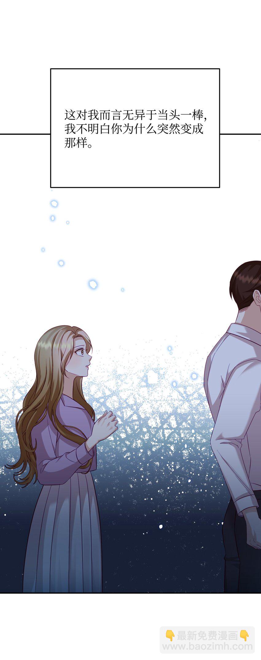 36 抛弃舒颜(1/2)-第36话