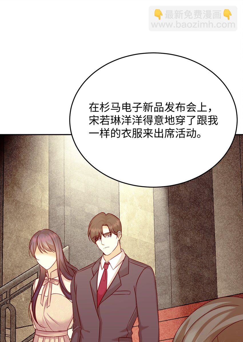 36 抛弃舒颜(1/2)-第36话