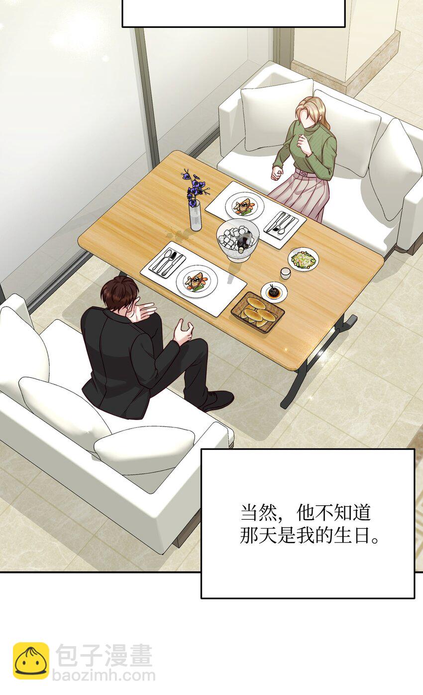 36 抛弃舒颜(1/2)-第36话