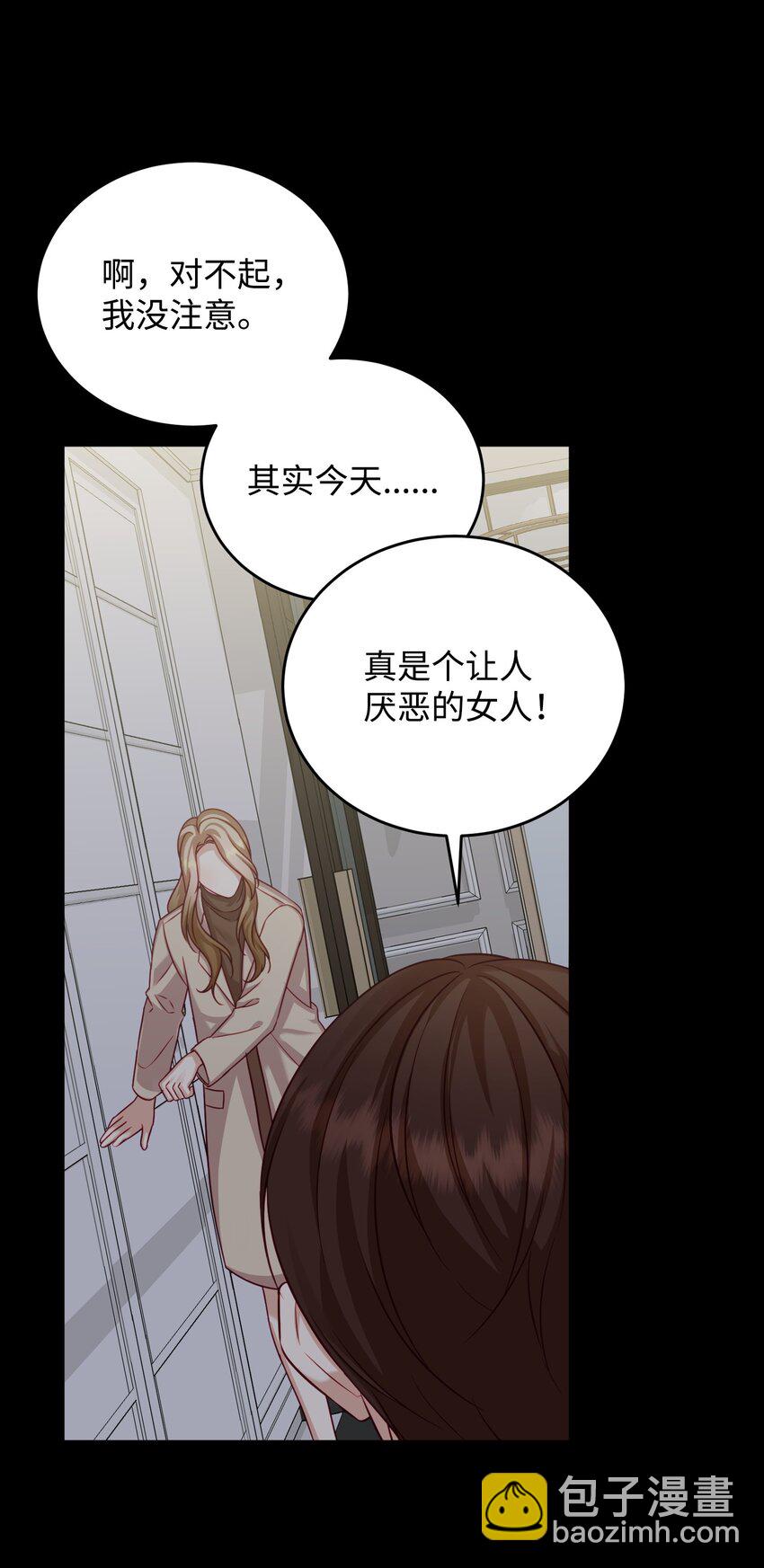 36 抛弃舒颜(1/2)-第36话