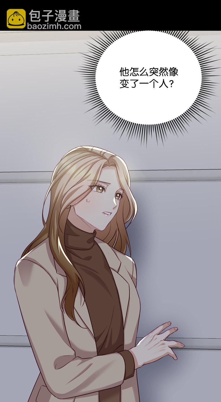 36 抛弃舒颜(1/2)-第36话