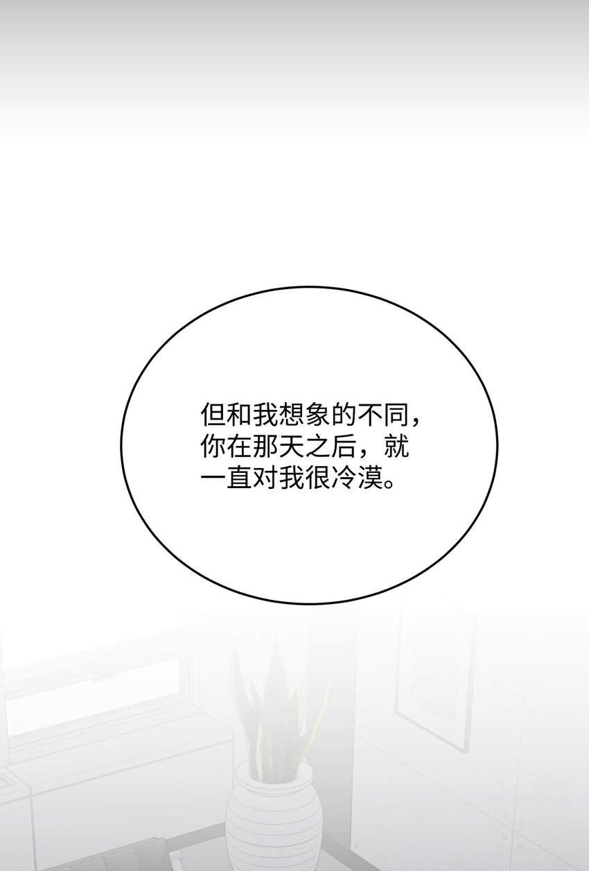 36 抛弃舒颜(1/2)-第36话