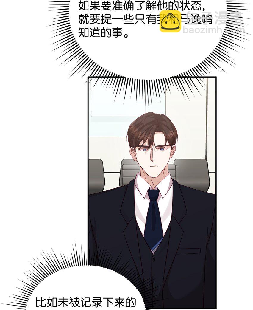 38 宋若琳出现(1/2)-第38话