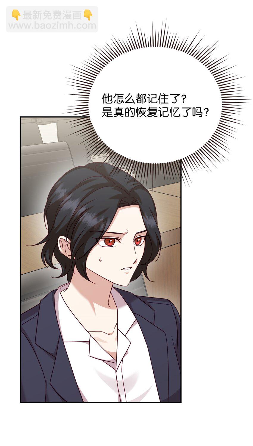 38 宋若琳出现(1/2)-第38话