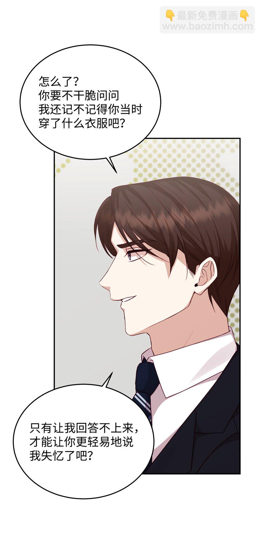 38 宋若琳出现(1/2)-第38话