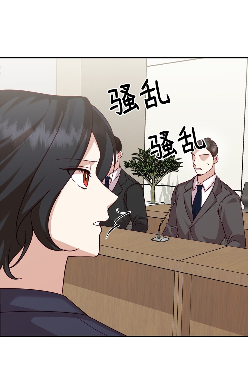 38 宋若琳出现(1/2)-第38话