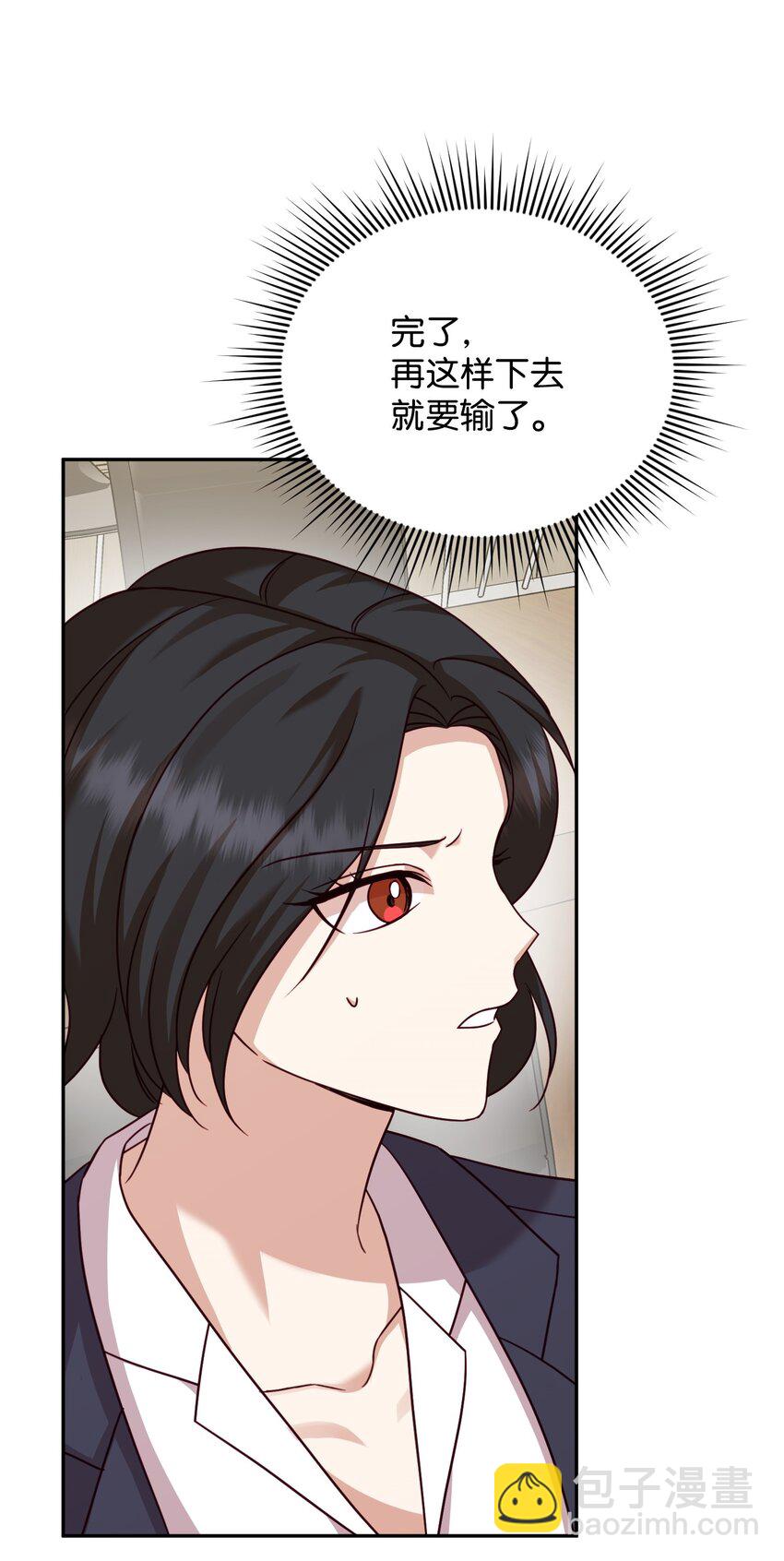 38 宋若琳出现(1/2)-第38话