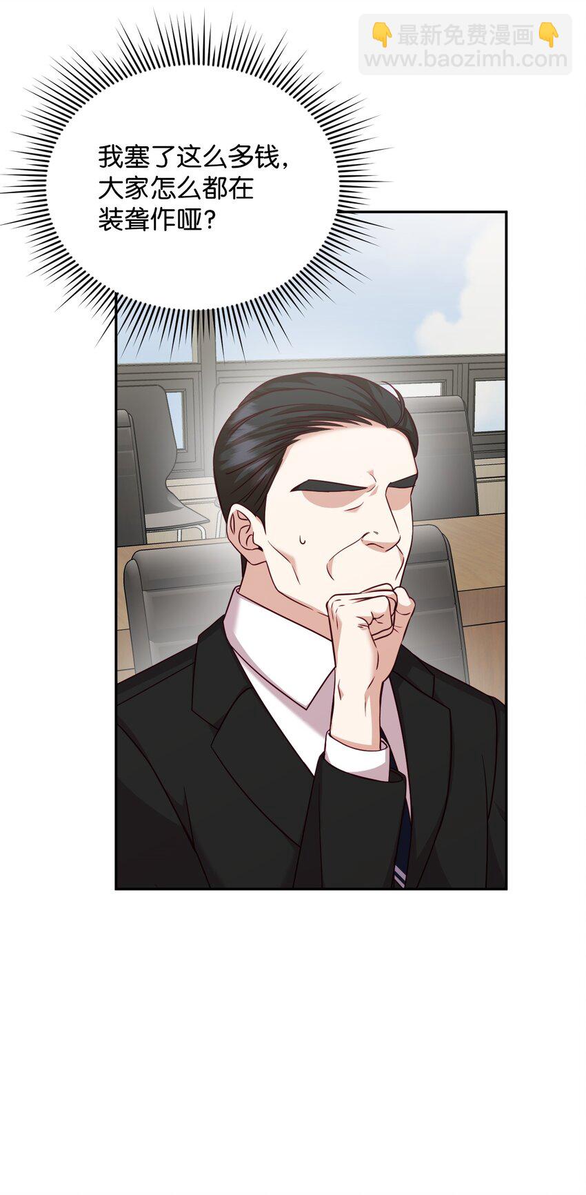 38 宋若琳出现(1/2)-第38话