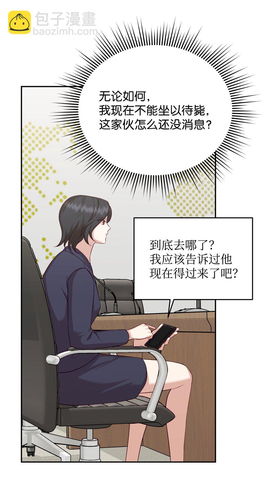 38 宋若琳出现(1/2)-第38话