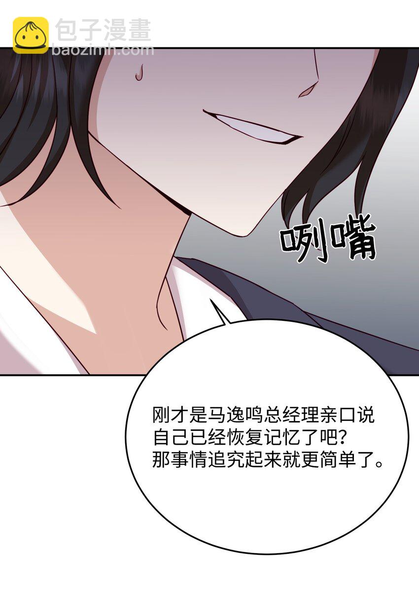 38 宋若琳出现(1/2)-第38话