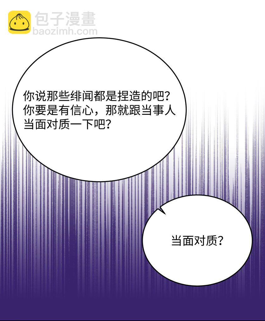 38 宋若琳出现(1/2)-第38话