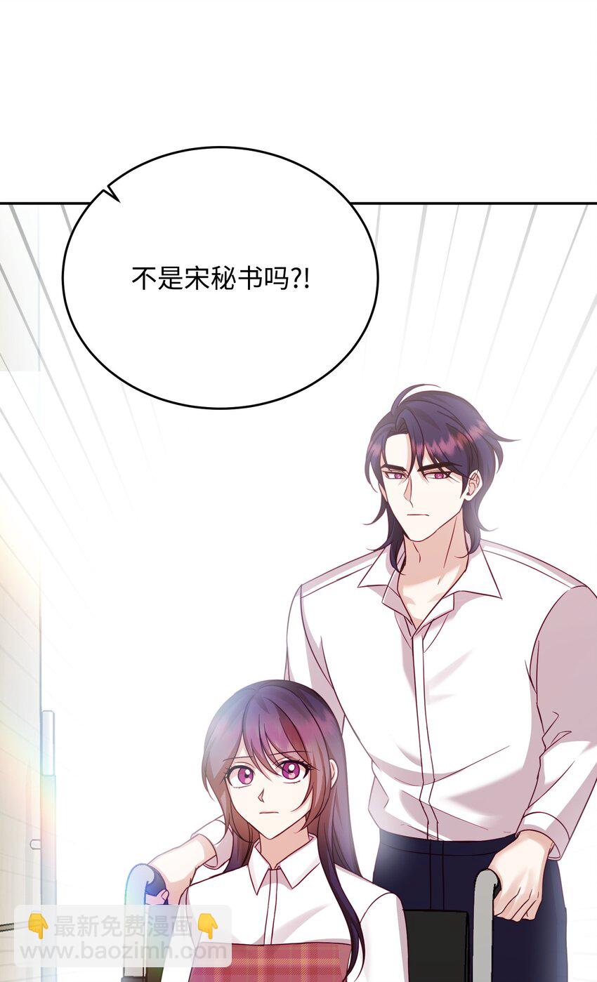 38 宋若琳出现(1/2)-第38话