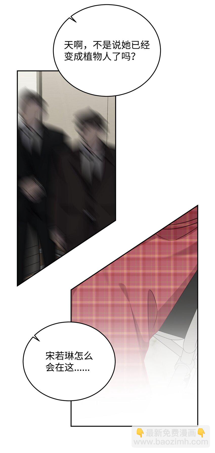 38 宋若琳出现(1/2)-第38话