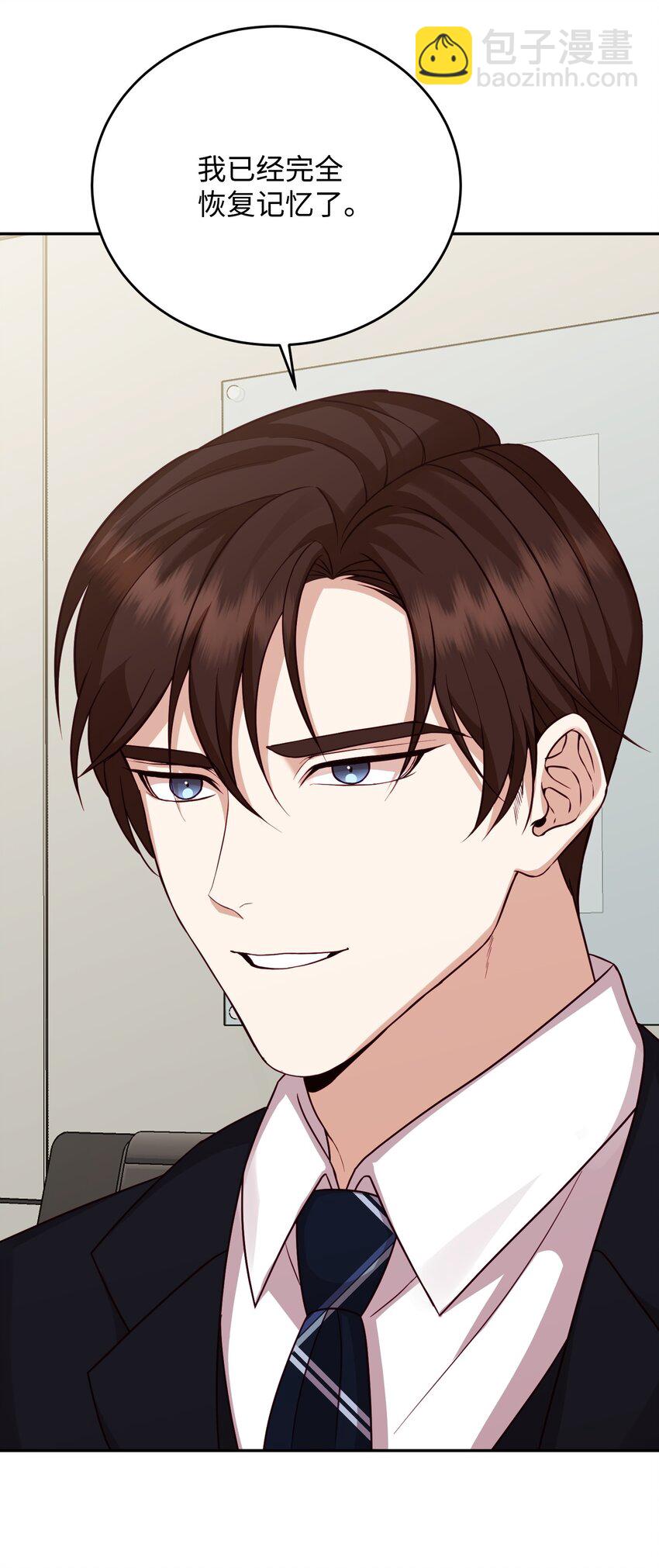 38 宋若琳出现(1/2)-第38话