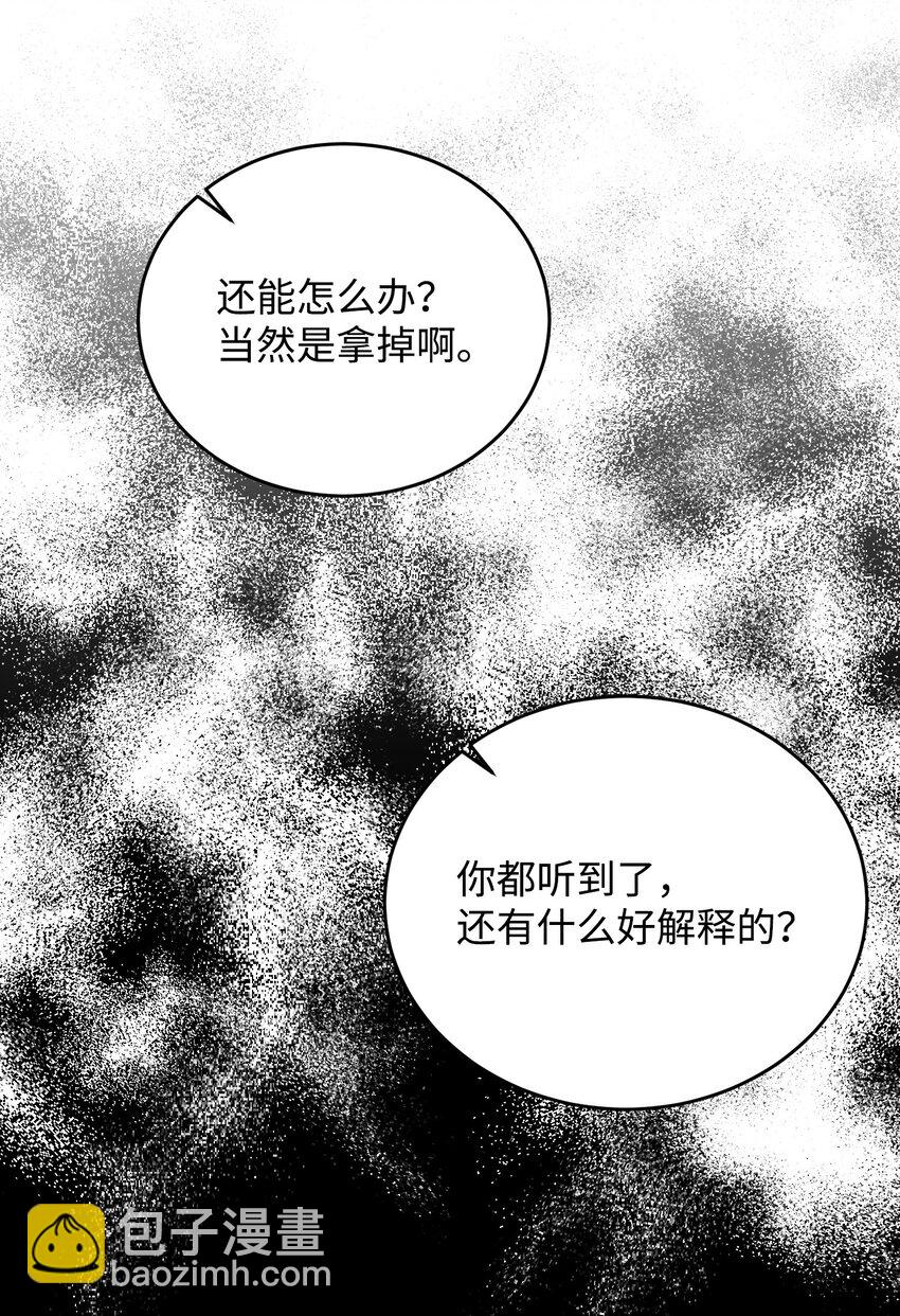 38 宋若琳出现(1/2)-第38话