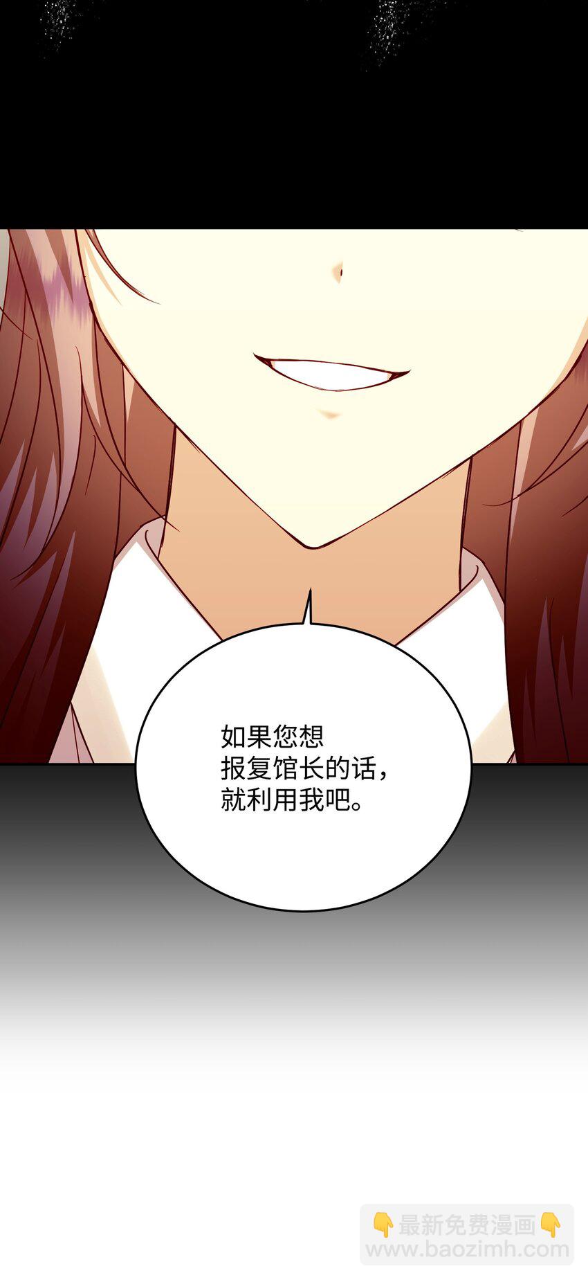 38 宋若琳出现(1/2)-第38话